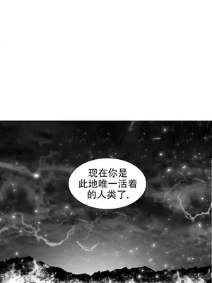 迷宫干 1-110話+日后談1-32話[完結]_A100024