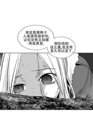 迷宫干 1-110話+日后談1-32話[完結]_A101006