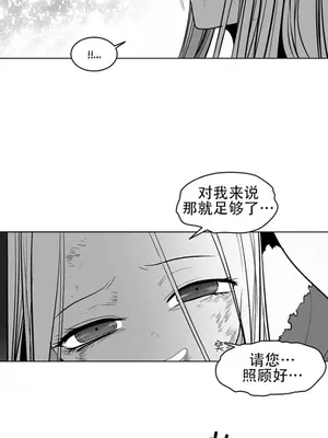 迷宫干 1-110話+日后談1-32話[完結]_A101008