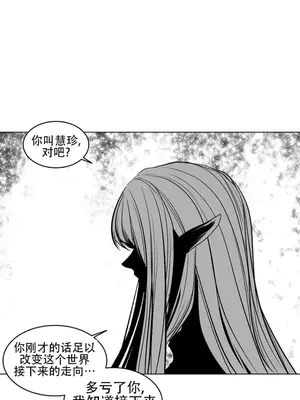 迷宫干 1-110話+日后談1-32話[完結]_A101009