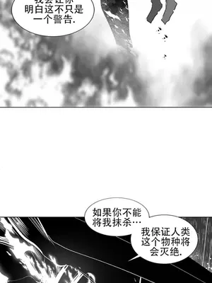 迷宫干 1-110話+日后談1-32話[完結]_A101012