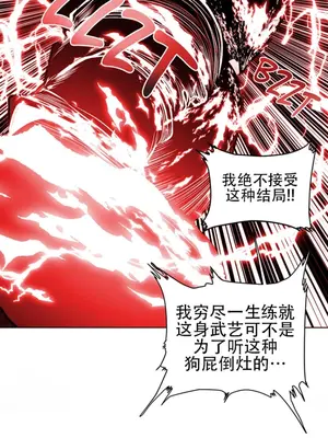 迷宫干 1-110話+日后談1-32話[完結]_A101016