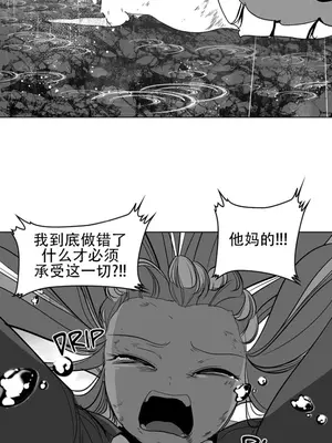 迷宫干 1-110話+日后談1-32話[完結]_A101024