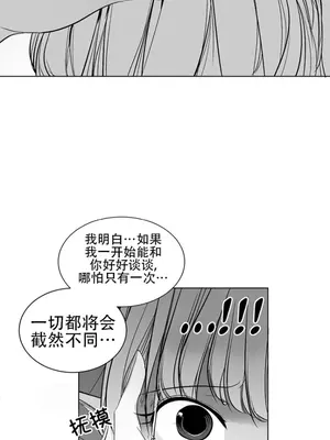 迷宫干 1-110話+日后談1-32話[完結]_A101025