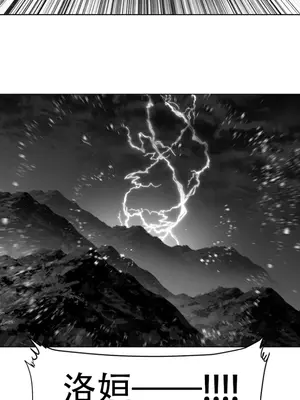 迷宫干 1-110話+日后談1-32話[完結]_A101029