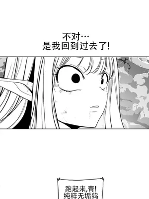 迷宫干 1-110話+日后談1-32話[完結]_A101037