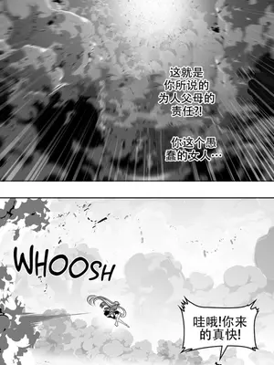 迷宫干 1-110話+日后談1-32話[完結]_A101040