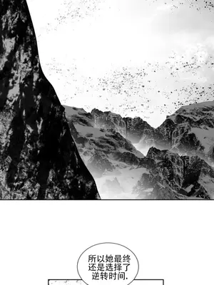 迷宫干 1-110話+日后談1-32話[完結]_A102001