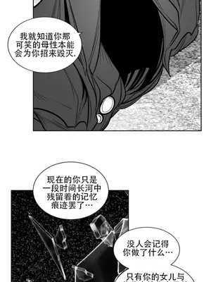 迷宫干 1-110話+日后談1-32話[完結]_A102002