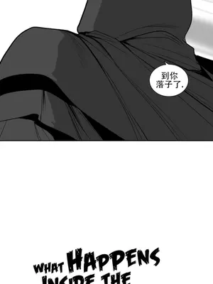 迷宫干 1-110話+日后談1-32話[完結]_A102004