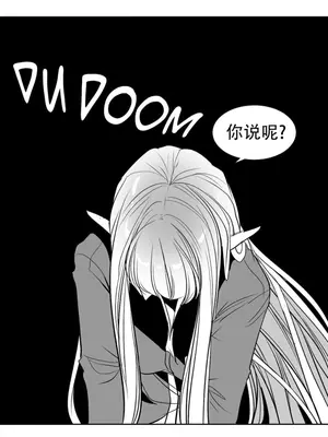 迷宫干 1-110話+日后談1-32話[完結]_A102008