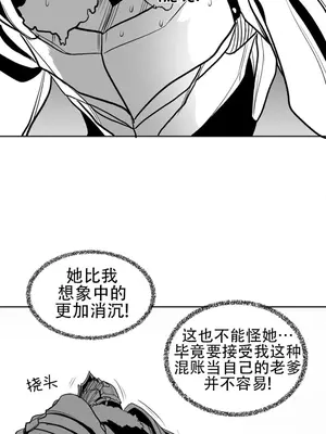 迷宫干 1-110話+日后談1-32話[完結]_A102009