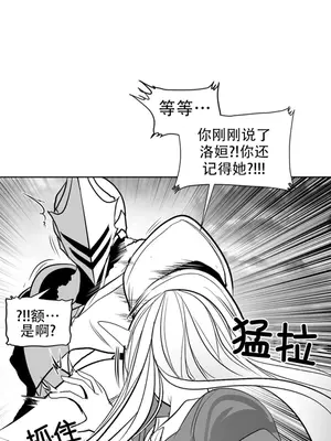 迷宫干 1-110話+日后談1-32話[完結]_A102012