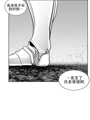 迷宫干 1-110話+日后談1-32話[完結]_A102014