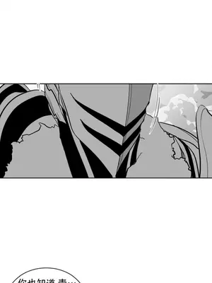 迷宫干 1-110話+日后談1-32話[完結]_A102015