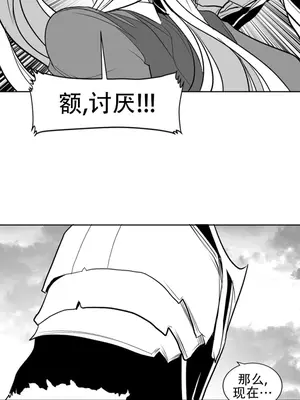 迷宫干 1-110話+日后談1-32話[完結]_A102021