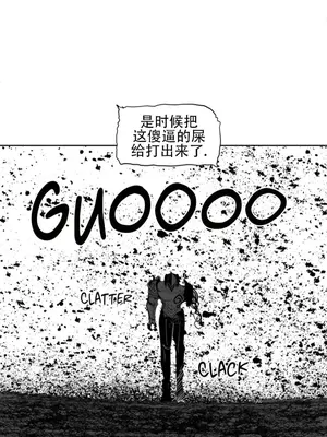 迷宫干 1-110話+日后談1-32話[完結]_A102022