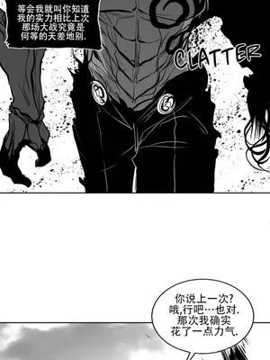 迷宫干 1-110話+日后談1-32話[完結]_A102023