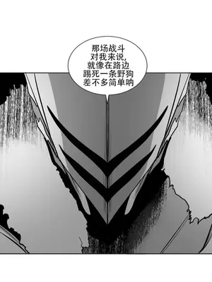 迷宫干 1-110話+日后談1-32話[完結]_A102024