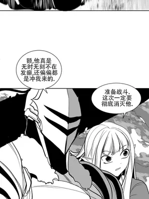 迷宫干 1-110話+日后談1-32話[完結]_A102027