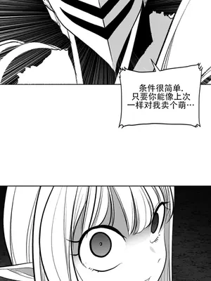 迷宫干 1-110話+日后談1-32話[完結]_A102028