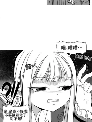 迷宫干 1-110話+日后談1-32話[完結]_A102030