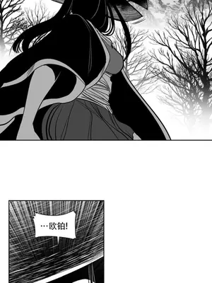 迷宫干 1-110話+日后談1-32話[完結]_A102040