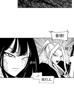 迷宫干 1-110話+日后談1-32話[完結]_A102041