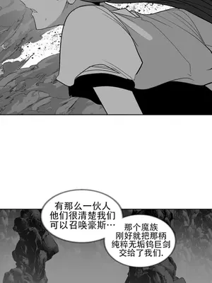 迷宫干 1-110話+日后談1-32話[完結]_A102043