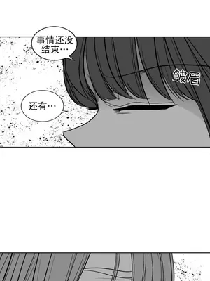 迷宫干 1-110話+日后談1-32話[完結]_A102044