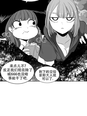 迷宫干 1-110話+日后談1-32話[完結]_A102045