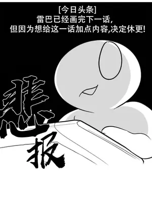 迷宫干 1-110話+日后談1-32話[完結]_A102049