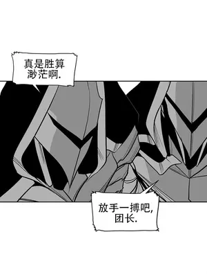 迷宫干 1-110話+日后談1-32話[完結]_A103001