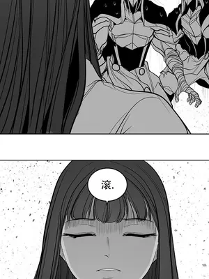 迷宫干 1-110話+日后談1-32話[完結]_A103003