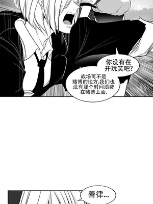 迷宫干 1-110話+日后談1-32話[完結]_A103004