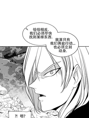 迷宫干 1-110話+日后談1-32話[完結]_A103005