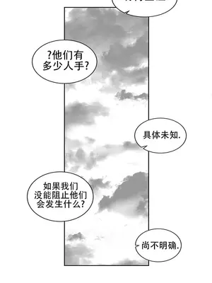 迷宫干 1-110話+日后談1-32話[完結]_A103006