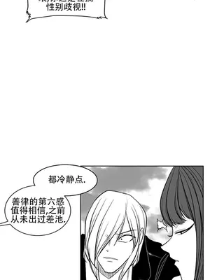 迷宫干 1-110話+日后談1-32話[完結]_A103007