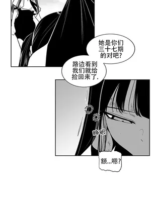 迷宫干 1-110話+日后談1-32話[完結]_A103008