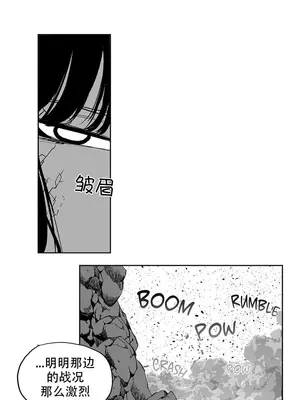 迷宫干 1-110話+日后談1-32話[完結]_A103010