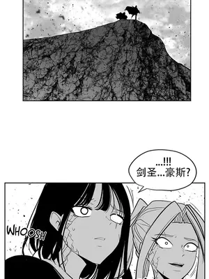 迷宫干 1-110話+日后談1-32話[完結]_A103011