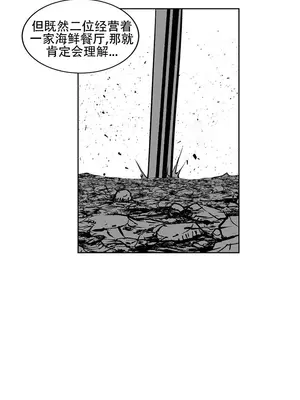 迷宫干 1-110話+日后談1-32話[完結]_A103012