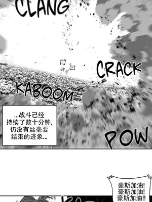 迷宫干 1-110話+日后談1-32話[完結]_A103014