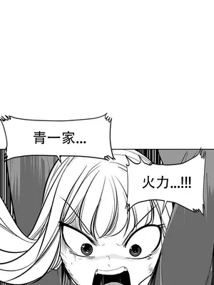 迷宫干 1-110話+日后談1-32話[完結]_A103015