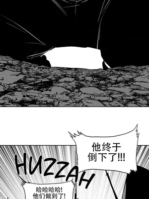 迷宫干 1-110話+日后談1-32話[完結]_A103031