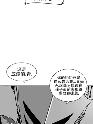 迷宫干 1-110話+日后談1-32話[完結]_A103033