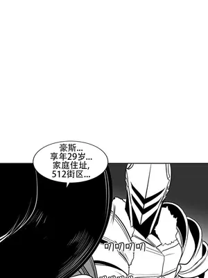 迷宫干 1-110話+日后談1-32話[完結]_A103035