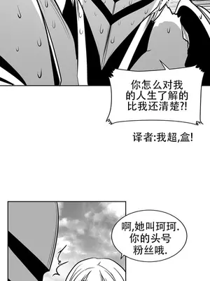 迷宫干 1-110話+日后談1-32話[完結]_A103036