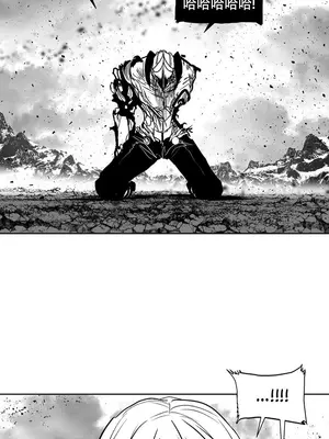 迷宫干 1-110話+日后談1-32話[完結]_A103037