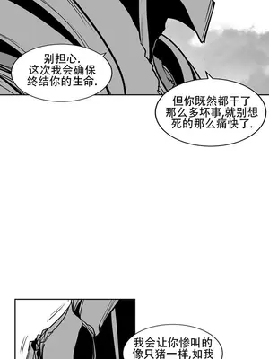 迷宫干 1-110話+日后談1-32話[完結]_A103039